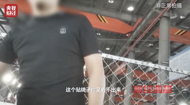 江苏东海通报“部分商户违规处置报废车相关问题”：已对涉案人员和商户立案调查(图6)