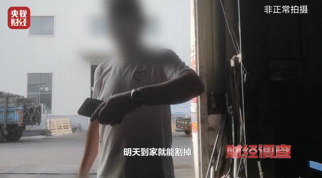 江苏东海通报“部分商户违规处置报废车相关问题”：已对涉案人员和商户立案调查(图12)