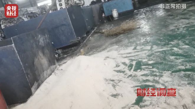 江苏东海通报“部分商户违规处置报废车相关问题”：已对涉案人员和商户立案调查(图10)