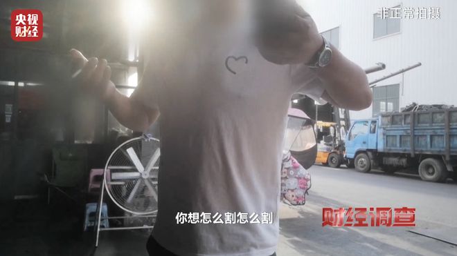 江苏东海通报“部分商户违规处置报废车相关问题”：已对涉案人员和商户立案调查(图13)