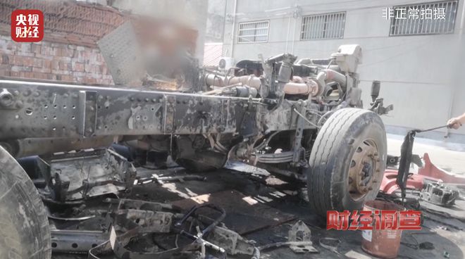 江苏东海通报“部分商户违规处置报废车相关问题”：已对涉案人员和商户立案调查(图14)