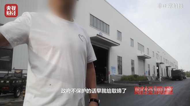 江苏东海通报“部分商户违规处置报废车相关问题”：已对涉案人员和商户立案调查(图20)