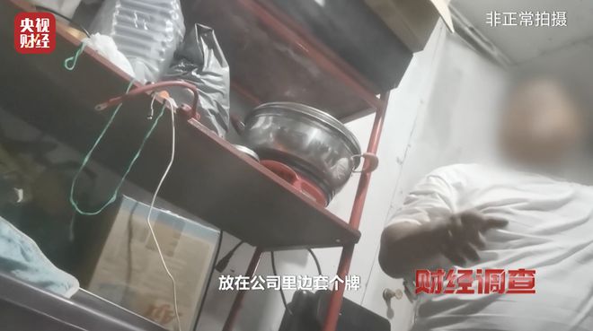 江苏东海通报“部分商户违规处置报废车相关问题”：已对涉案人员和商户立案调查(图23)