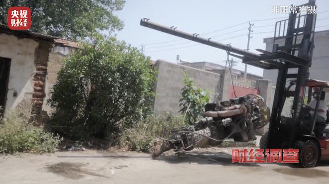 江苏东海通报“部分商户违规处置报废车相关问题”：已对涉案人员和商户立案调查(图17)