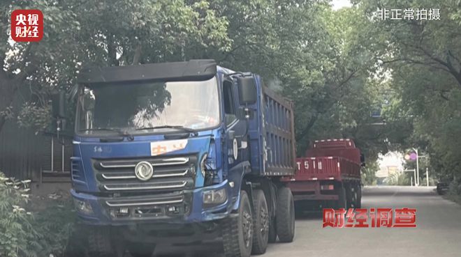 江苏东海通报“部分商户违规处置报废车相关问题”：已对涉案人员和商户立案调查(图21)