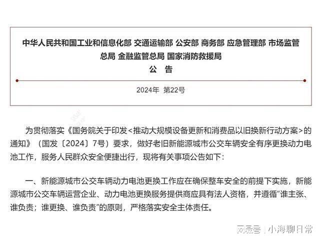 每天车闻：极氪二季度财报收入超200亿(图2)