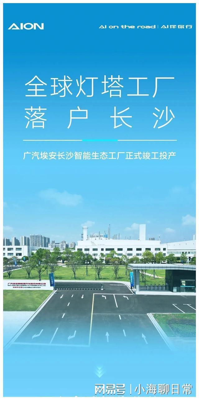 每天车闻：极氪二季度财报收入超200亿(图3)