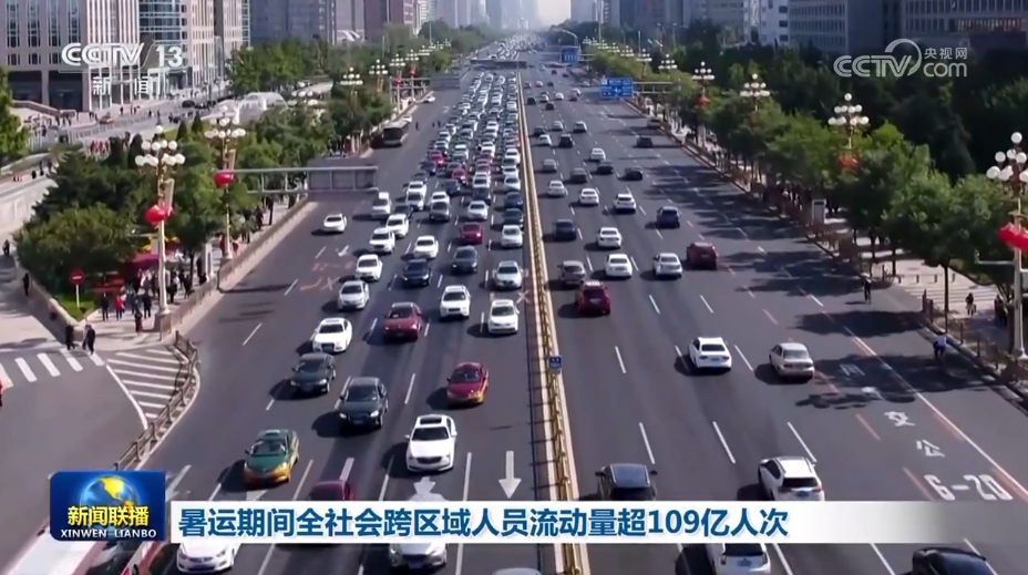 发展有亮点、政策显成效中国经济释放蓬勃活力(图4)