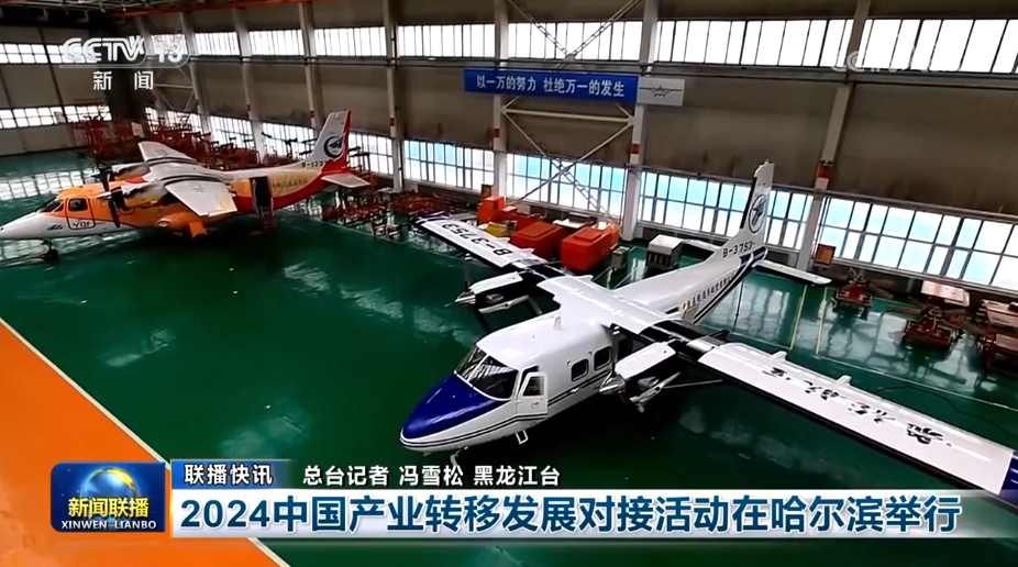 发展有亮点、政策显成效中国经济释放蓬勃活力(图8)