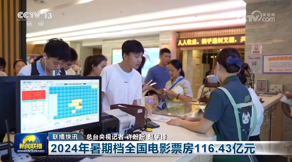 发展有亮点、政策显成效中国经济释放蓬勃活力(图9)