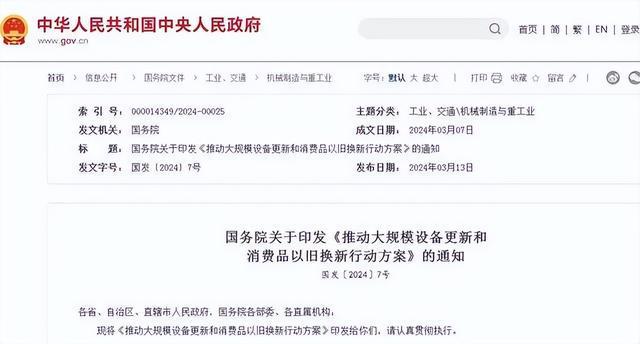 新一轮汽车“以旧换新”政策落地汽车拆解回收市场将破千亿大关(图2)