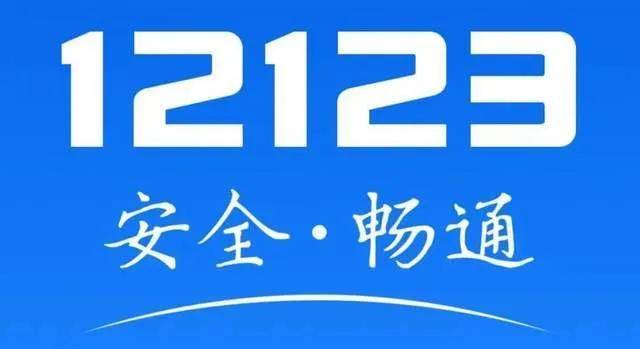 广东省报废车标准及补贴2023车主报废办理须知(图7)