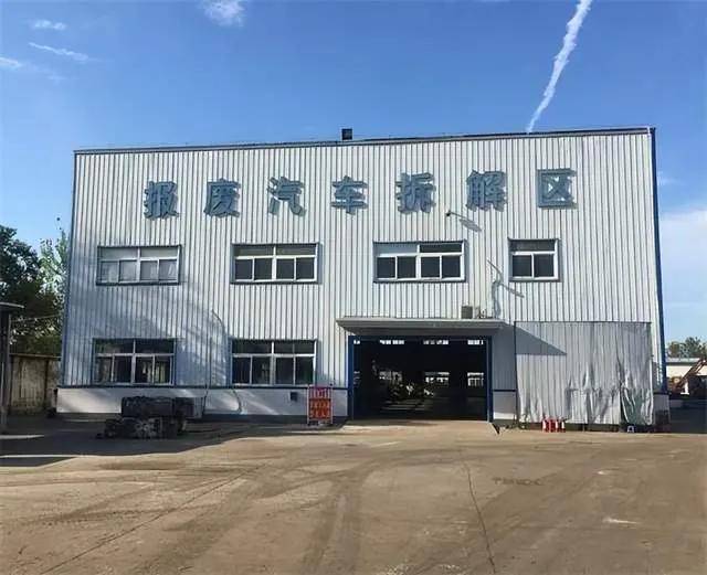 广东省报废车标准及补贴2023车主报废办理须知(图4)