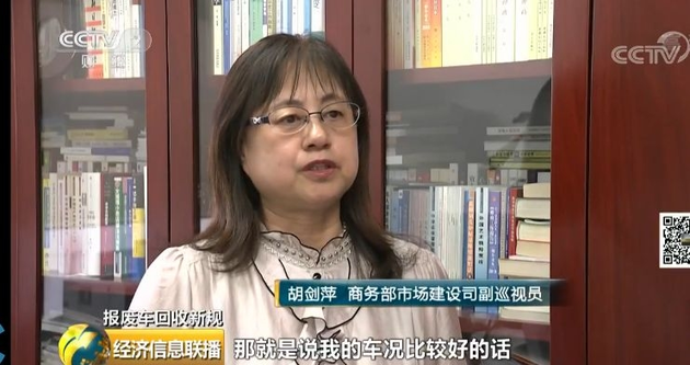九游会J9：不再论斤卖！这种汽车变“废”为“宝”每年100亿的大机会就在你身边(图2)