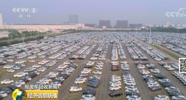 九游会J9：不再论斤卖！这种汽车变“废”为“宝”每年100亿的大机会就在你身边(图8)