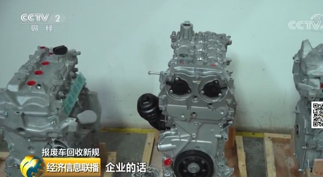 九游会J9：不再论斤卖！这种汽车变“废”为“宝”每年100亿的大机会就在你身边(图12)