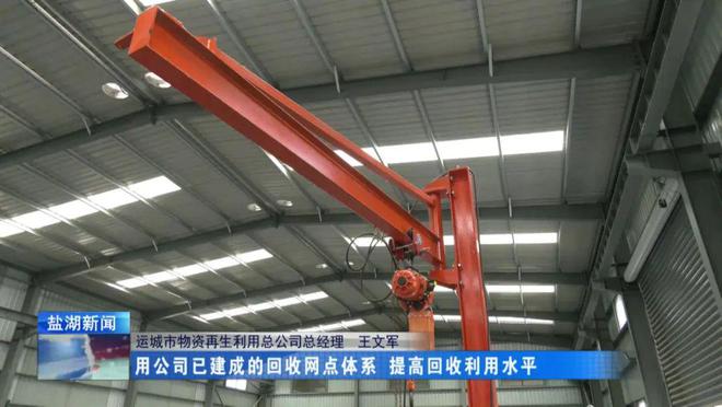 项目建设进行时丨实施再生资源加工利用项目让报废汽车“变废为宝”(图8)