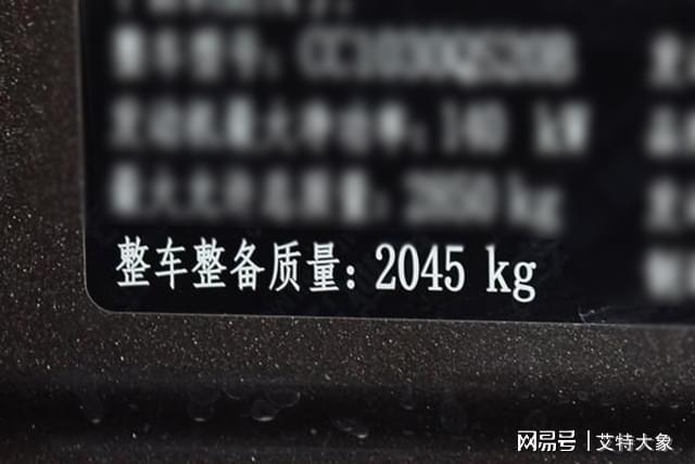 J9九游会：艾特大象报废百科丨如何确定一辆小客车的报废价格？（油车篇）(图2)