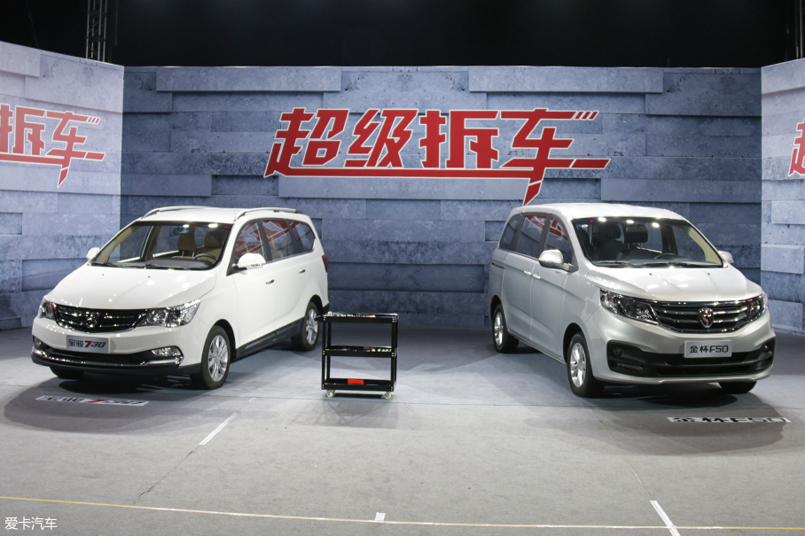 J9九游会：揭开裙底看本质金杯F50宝骏730拆解(图2)