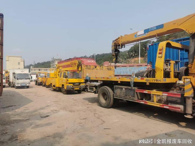 九游会J9：最火的回收报废车(图3)