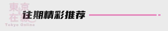 感人：日本一辆报废汽车的车门上写着这样一段话……(图2)