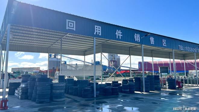 报废汽车“变废为宝”“拆”出可用资源(图2)