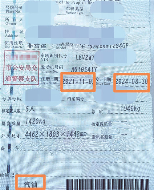 永州汽车以旧换新补贴详细答疑(图2)