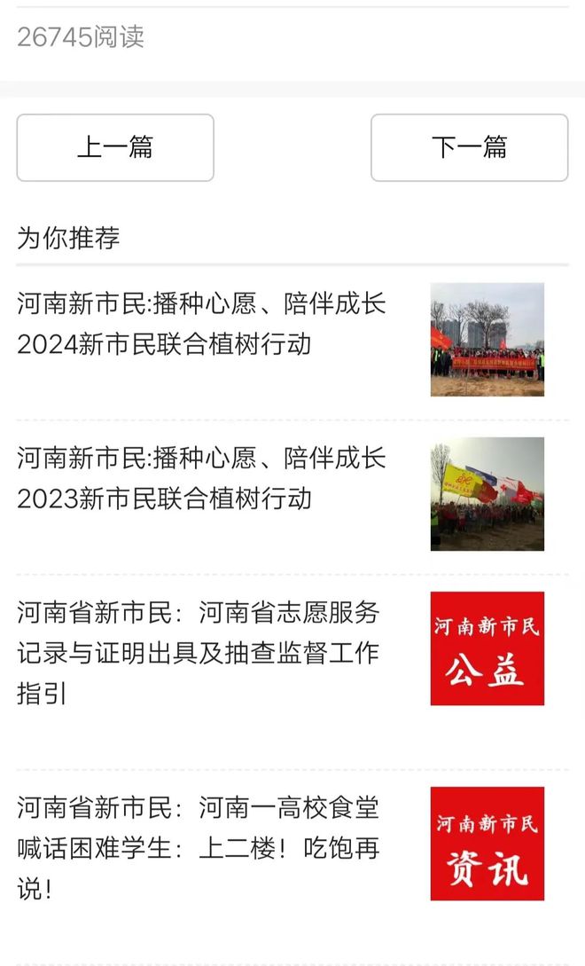 河南省新市民：最高补2万！郑州市机动车报废流程请收藏→(图3)