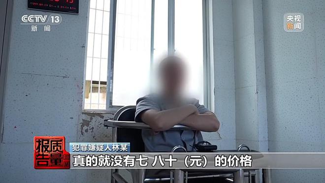 每周质量报告丨出厂价45却卖四百元警惕假机油让汽车发动机报废(图8)