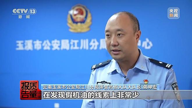 每周质量报告丨出厂价45却卖四百元警惕假机油让汽车发动机报废(图7)