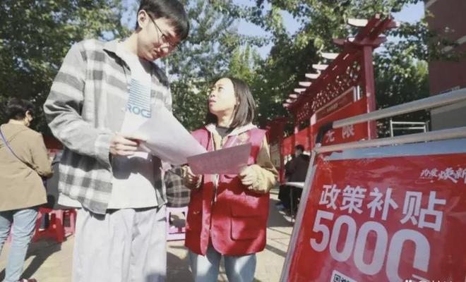 J9九游会：预计2025年会延续汽车报废补贴、以旧换新补贴！因为有3个新动向(图3)