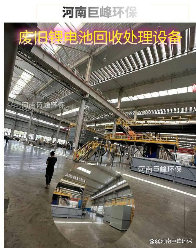 报废汽车的退役锂电池拆解综合利用前景如何(图4)