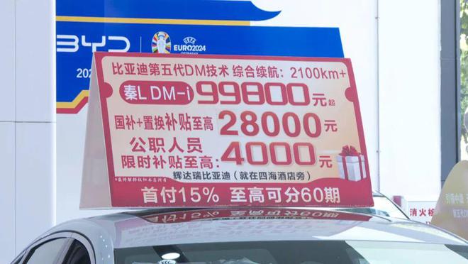 补贴翻倍！“以旧换新”单车最高补2万还有消费券(图2)