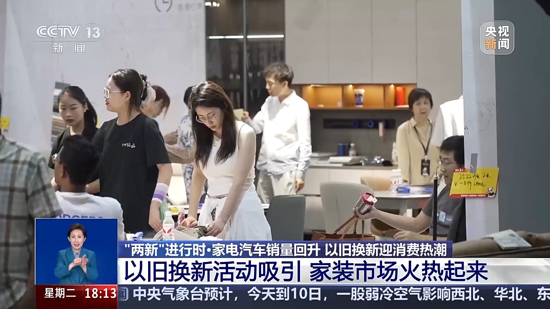 九游会J9：真金白银补贴！买汽车、家电这些优惠都能享(图4)