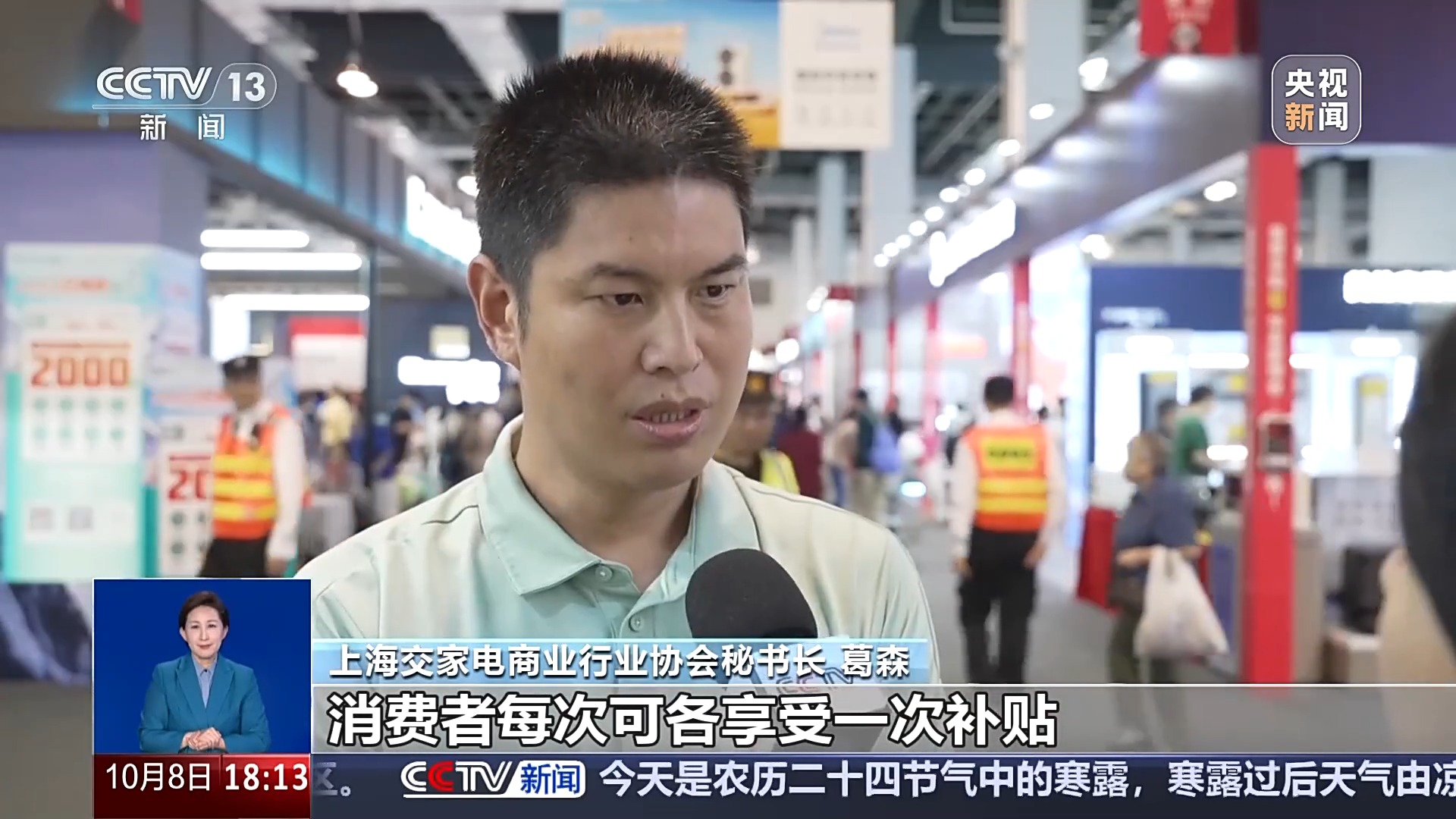 九游会J9：真金白银补贴！买汽车、家电这些优惠都能享(图5)