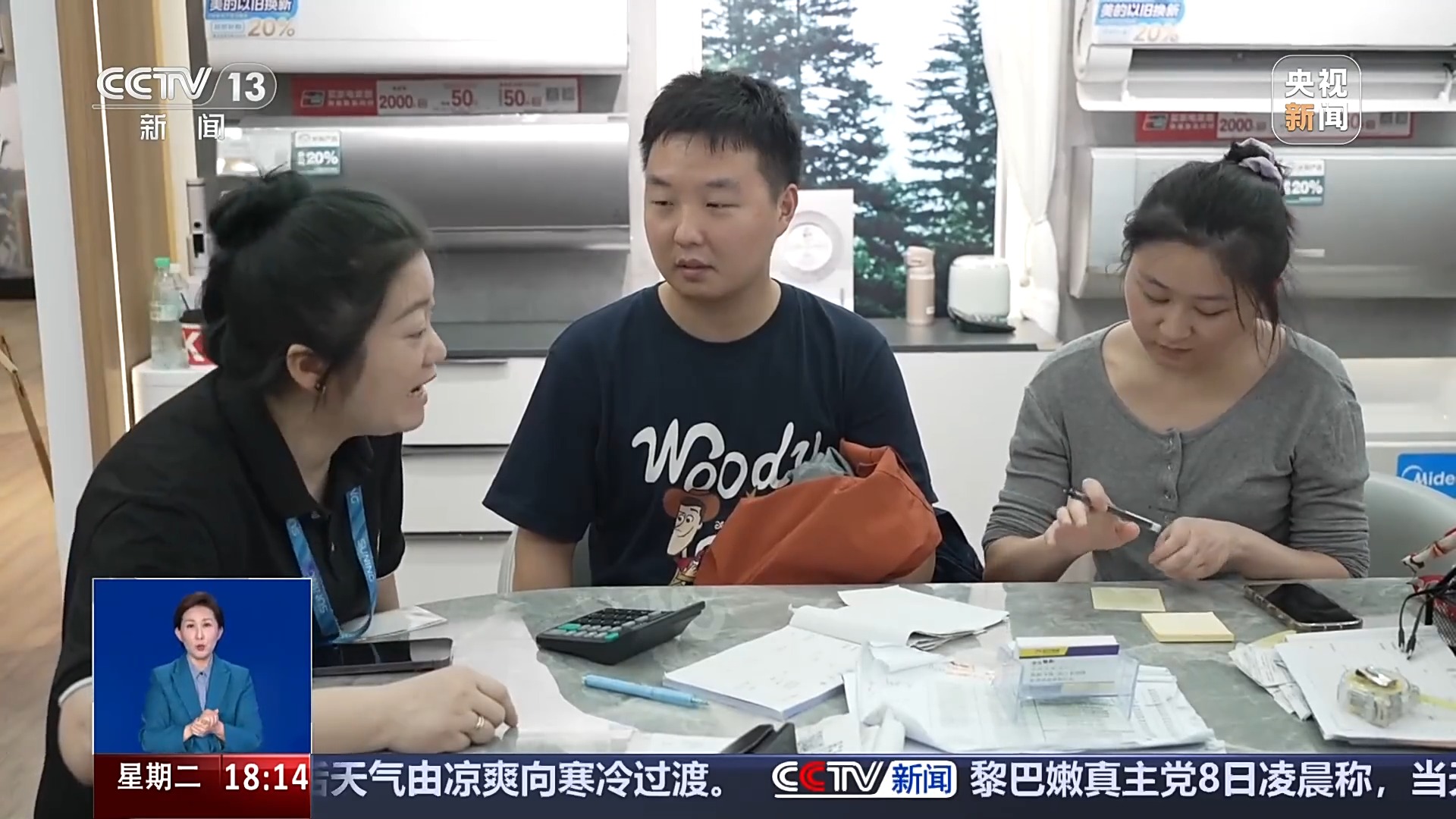 九游会J9：真金白银补贴！买汽车、家电这些优惠都能享(图6)