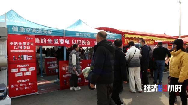 J9九游会：回收总量达450万吨看旧家电如何“变废为宝”？(图5)