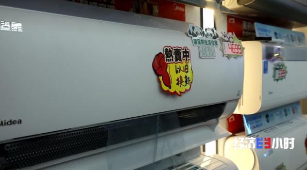 J9九游会：回收总量达450万吨看旧家电如何“变废为宝”？(图6)