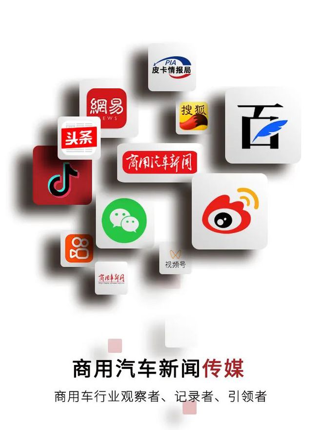 政策速看！北京国四客货车报废补贴细则发布：最高17万！4类用户能拿到(图9)