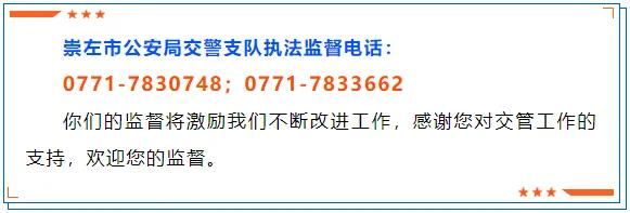 车驾管知识科普(图3)