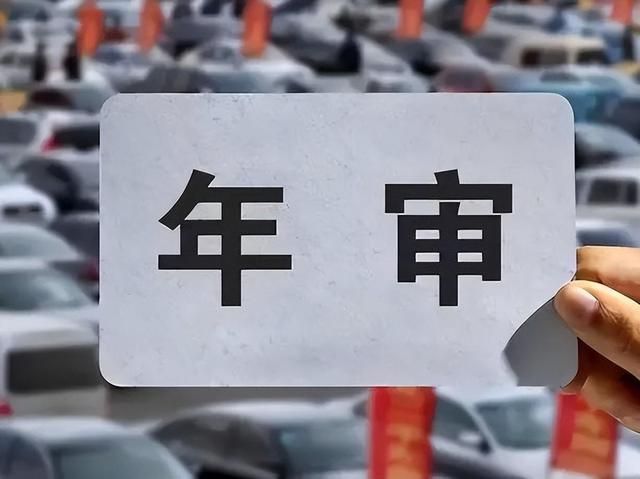九游会J9：回顾：私家车寿命只有15年？15年以上的车就得强制报废？(图6)