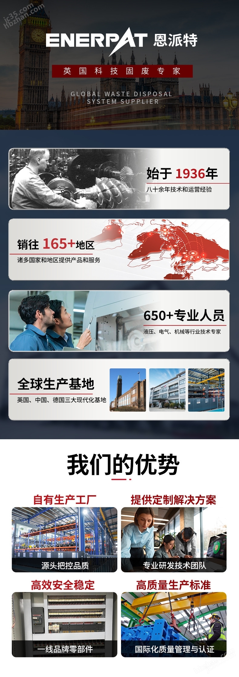 MSB-E800(图2)