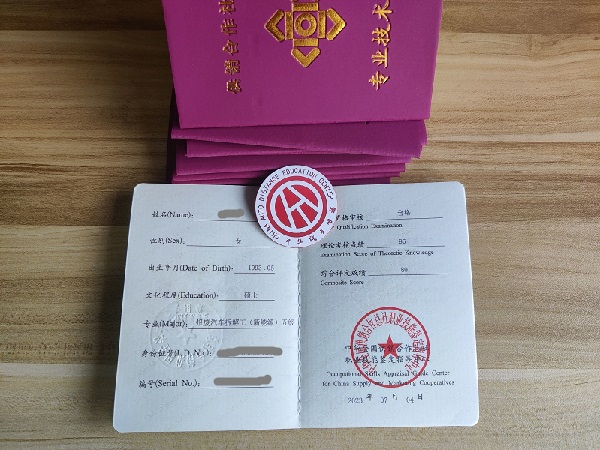 如何办理报废机动车回收拆解企业资质？(图2)