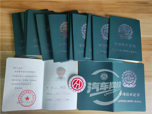 如何办理报废机动车回收拆解企业资质？(图3)