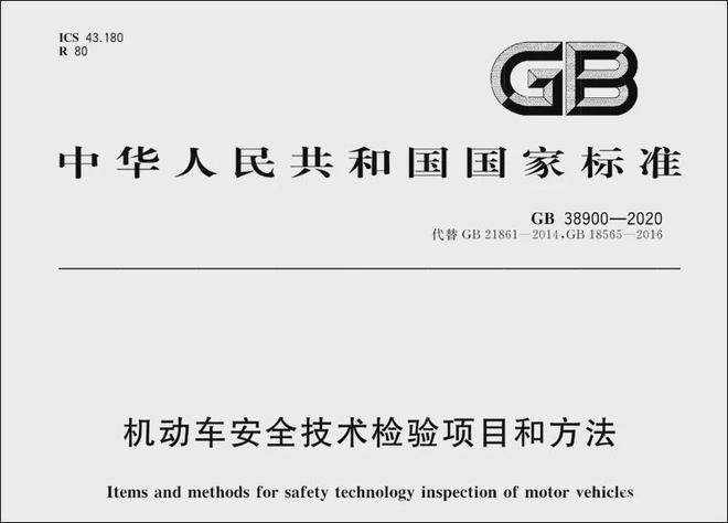 老车也不用焦虑解析OBD年检到底怎么回事(图3)