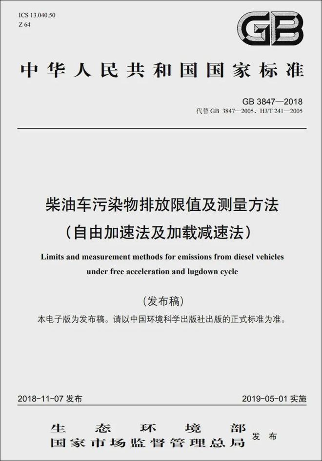 老车也不用焦虑解析OBD年检到底怎么回事(图5)