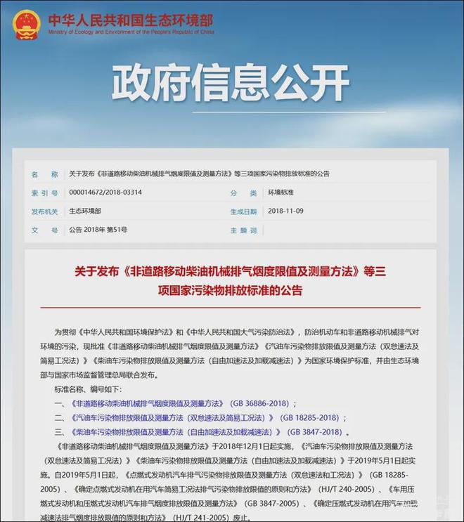 老车也不用焦虑解析OBD年检到底怎么回事(图4)