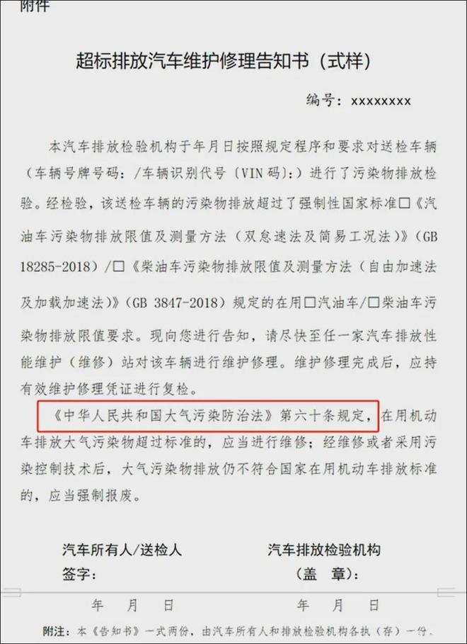 老车也不用焦虑解析OBD年检到底怎么回事(图13)