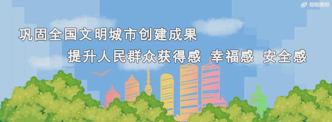 临时停运！清镇这趟班线车报废更新升级中(图2)