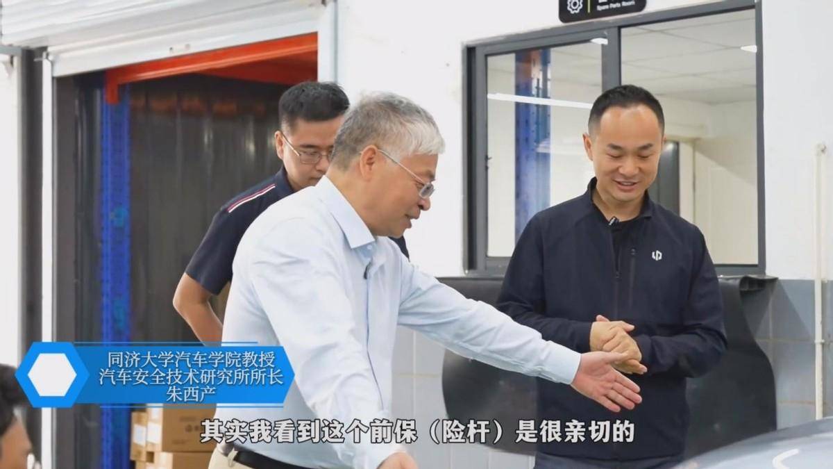 J9九游会：对谈汽车专家揭秘零跑C16车身结构配置用料有多大诚意？(图2)